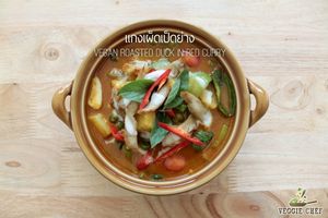 Vegan roasted duck and vegetable in red curry at Veggie Chef in Bangkok