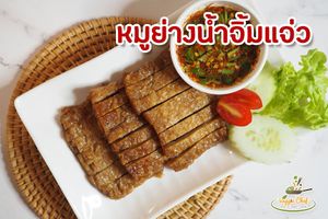 Grilled​ Vegan​ pork at Veggie Chef in Bangkok