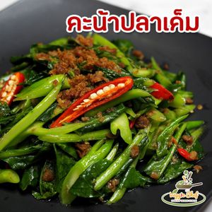  at Veggie Chef in Bangkok