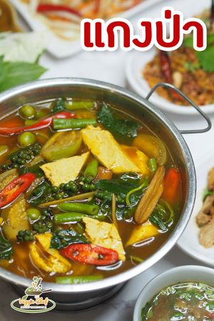 Mixed vegetable Soup​ with​ red​ Curry​ paste at Veggie Chef in Bangkok