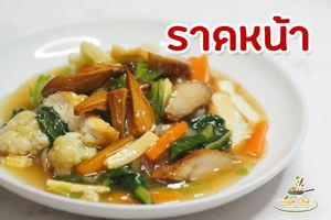 Stir-fried​ Rice​ Noodle​ topped with​ chinese​ broccoli​ and​ Mushroom​ in​ gravy at Veggie Chef in Bangkok