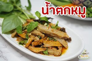 Spicy​ vegan​ Pork​ salad at Veggie Chef in Bangkok