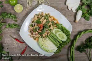 Laab Hed Tao Hu - ลาบเห็ดเต้าหู้ - Spicy minced tofu and mushroom salad at Veggie Chef in Bangkok