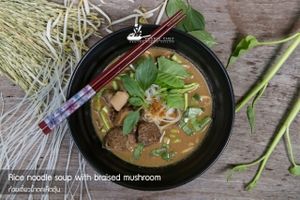 Kuai Tiao Nam Tok - ก๋วยเตี๋ยวน้ำตกเห็ดตุ๋น  at Veggie Chef in Bangkok