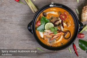 Tom Tam Hed - ต้มยำเห็ดรวมน้ำข้น - Spicy mixed mushroom soup at Veggie Chef in Bangkok
