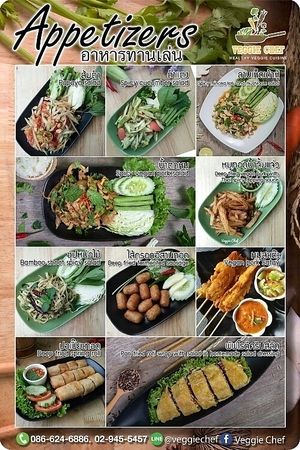 Appetizers at Veggie Chef in Bangkok