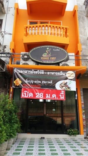 Veggie Chef entrance. opened 28 January 2016. at Veggie Chef in Bangkok