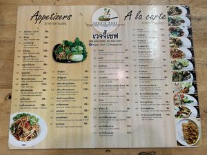 Veggie Chef Menu at Veggie Chef in Bangkok