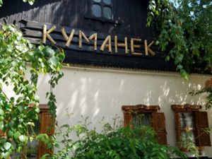 outside at Kumanek in Tiraspol