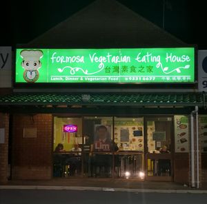  at Formosa Vegetarian Eating House in Kardinya