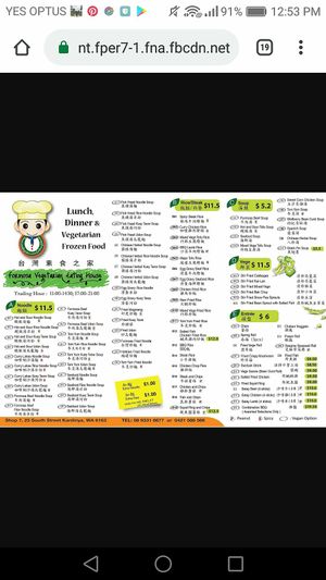 Menu 2 at Formosa Vegetarian Eating House in Kardinya