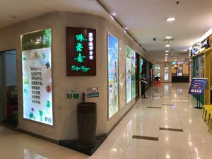 The Spicy Vegan restaurant  at Super Vegan - Huang Pu District in Shanghai