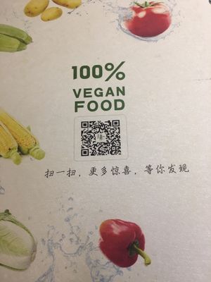 Menu cover at Super Vegan - Huang Pu District in Shanghai