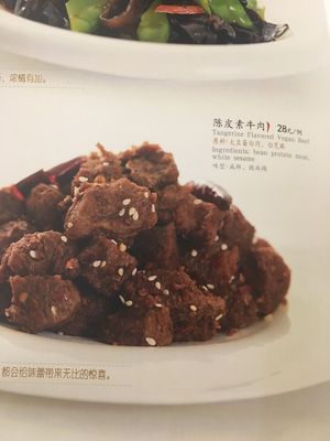 Tangerine Flavoured Vegan Beef at Super Vegan - Huang Pu District in Shanghai