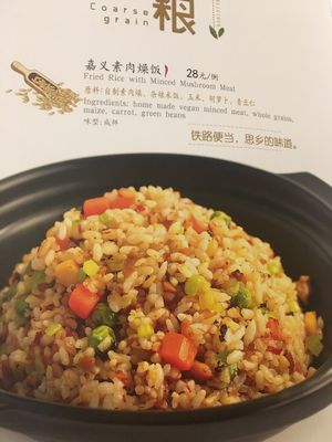 Fried Rice with Minced Mushroom Meat at Super Vegan - Huang Pu District in Shanghai