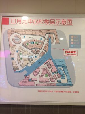 It is on the very right side in the narrow corridor  at Super Vegan - Huang Pu District in Shanghai