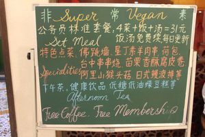 Their promotions at Super Vegan - Huang Pu District in Shanghai