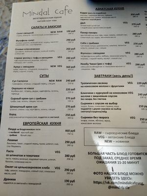 June 2019 at Mindal in Sevastopol