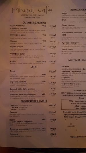 1 at Mindal in Sevastopol