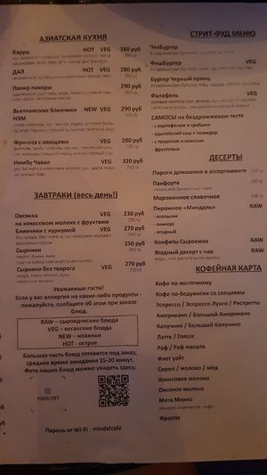 2 at Mindal in Sevastopol