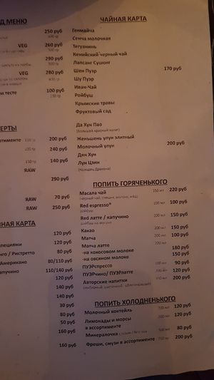 3 at Mindal in Sevastopol