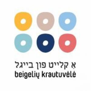 logo  at Beigeliu Krautuvele in Vilnius