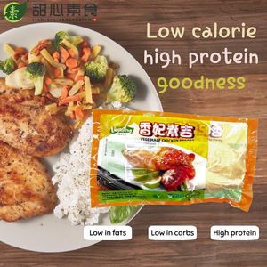 Chicken Breast  at Tian Xin Vegetarian 甜心素食 - Hougang in Northeast Singapore