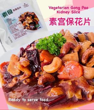 素宫保鸡丁 at Tian Xin Vegetarian 甜心素食 - Hougang in Northeast Singapore