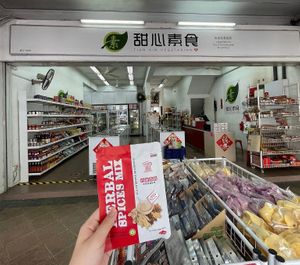 药材香料 多用途调味粉 at Tian Xin Vegetarian 甜心素食 - Hougang in Northeast Singapore