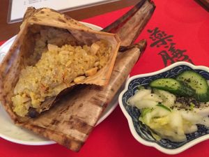 Steamed rice wrapped in bamboo leaves (I chose saffron flower)  at SinSinTei in Nagoya
