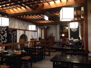 Restaurant interior at Yabuhan in Otaru