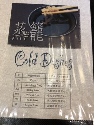 Allergen warninga at Yabuhan in Otaru