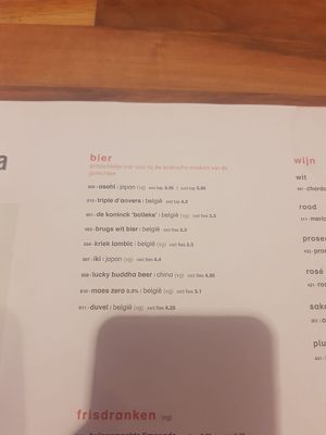 vegan options at Wagamama - Rembrandtplein in Amsterdam