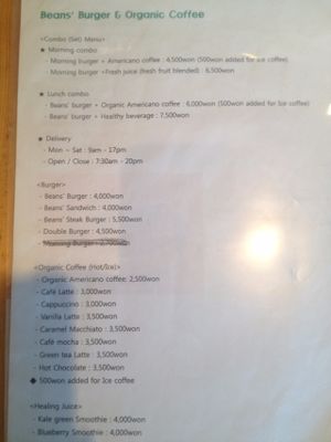 English Menu at Kong's Burger - Gaya-daero in Busan