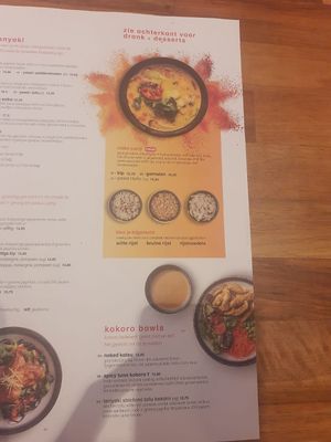 vegan options at Wagamama - Leidseplein in Amsterdam