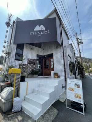   at Musubi Cafe in Kyoto