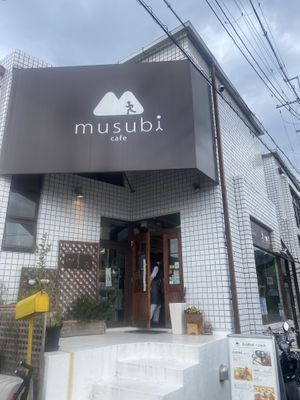 Cafe   at Musubi Cafe in Kyoto