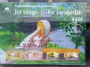 They offer vegan ice cream sandwiches   at Musubi Cafe in Kyoto