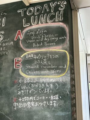   at Musubi Cafe in Kyoto