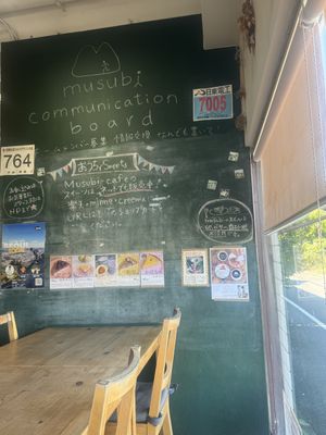 Inside   at Musubi Cafe in Kyoto