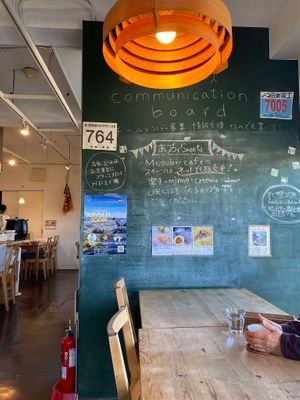  at Musubi Cafe in Kyoto