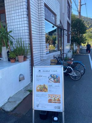  at Musubi Cafe in Kyoto