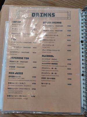  at Musubi Cafe in Kyoto