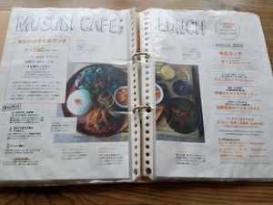 Lunch menu March 7, 2019. 4 vegan options. at Musubi Cafe in Kyoto