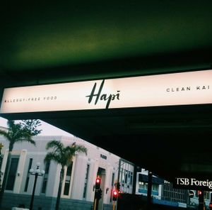 Hapi signage - 89 Hastings Street, Napier, New Zealand. at Hapi in Napier