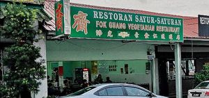 Outlook at Fok Guang Vegetarian 佛光素食 in Johor Bahru