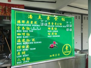 menu  at Pang Zhen Vegetarian Restaurant in Nibong Tebal