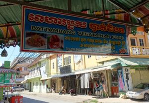Battambang Vegetarian Food at Battambang Vegetarian Food in Battambang