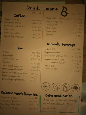 Drinks menu at Babel Cafe in Osaka