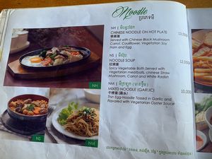   at Vitking House II in Siem Reap